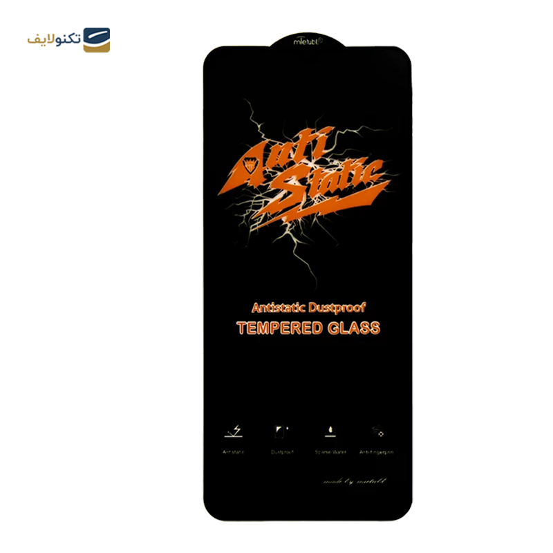 gallery-گلس گوشی سامسونگ Galaxy A24 مدل آنتی استاتیک copy.png gallery-گلس گوشی سامسونگ Galaxy A24 مدل آنتی استاتیک copy.png