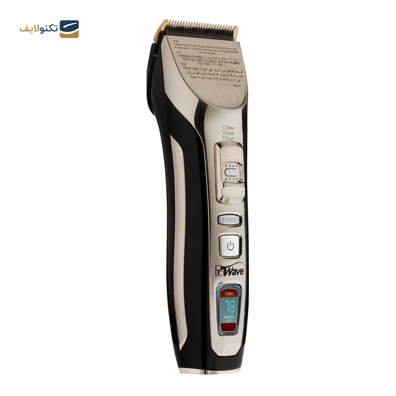 gallery-ماشین اصلاح سر و صورت کویین مدل HC241d copy.png gallery-ماشین اصلاح سر و صورت کویین مدل HC241d copy.png