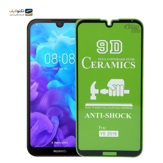 gallery- گلس سرامیکی هوآوی Y5 2019-gallery-0-TLP-2663_7e444e2a-dc0e-41fd-8018-a2f9b09432fd.png