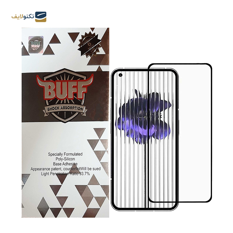 gallery-گلس گوشی پوکو X3 مدل HD MAX copy.png gallery-گلس گوشی پوکو X3 مدل HD MAX copy.png