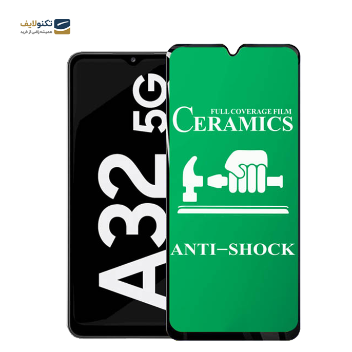 gallery- گلس سرامیکی گوشی سامسونگ Galaxy A32 5G-gallery-0-TLP-2670_d35ae595-462a-4825-8f05-102a8572cd29.png gallery- گلس سرامیکی گوشی سامسونگ Galaxy A32 5G-gallery-0-TLP-2670_d35ae595-462a-4825-8f05-102a8572cd29.png