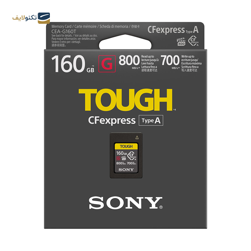 gallery-کارت حافظه CFEXPRESS Type A سونی مدل Tough ظرفیت 320 گیگابایت copy.png gallery-کارت حافظه CFEXPRESS Type A سونی مدل Tough ظرفیت 320 گیگابایت copy.png
