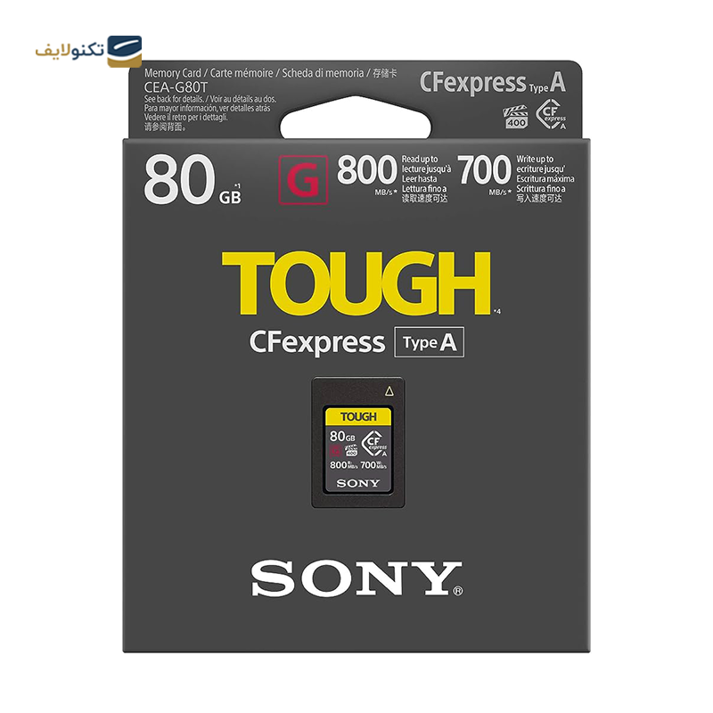 gallery-کارت حافظه CFEXPRESS Type A سونی مدل Tough ظرفیت 160 گیگابایت copy.png gallery-کارت حافظه CFEXPRESS Type A سونی مدل Tough ظرفیت 160 گیگابایت copy.png