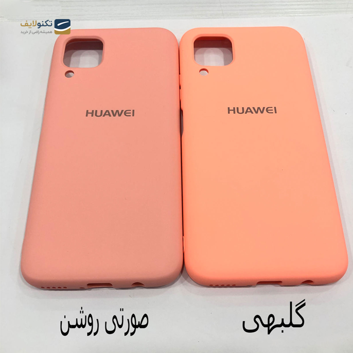 gallery- کاور مدل SIL-07i مناسب برای گوشی موبایل هوآوی Nova 7i-gallery-0-TLP-2735_5f50690a-29a6-4a8c-9eb0-f5bbb5a7c4fb.png gallery- کاور مدل SIL-07i مناسب برای گوشی موبایل هوآوی Nova 7i-gallery-0-TLP-2735_5f50690a-29a6-4a8c-9eb0-f5bbb5a7c4fb.png