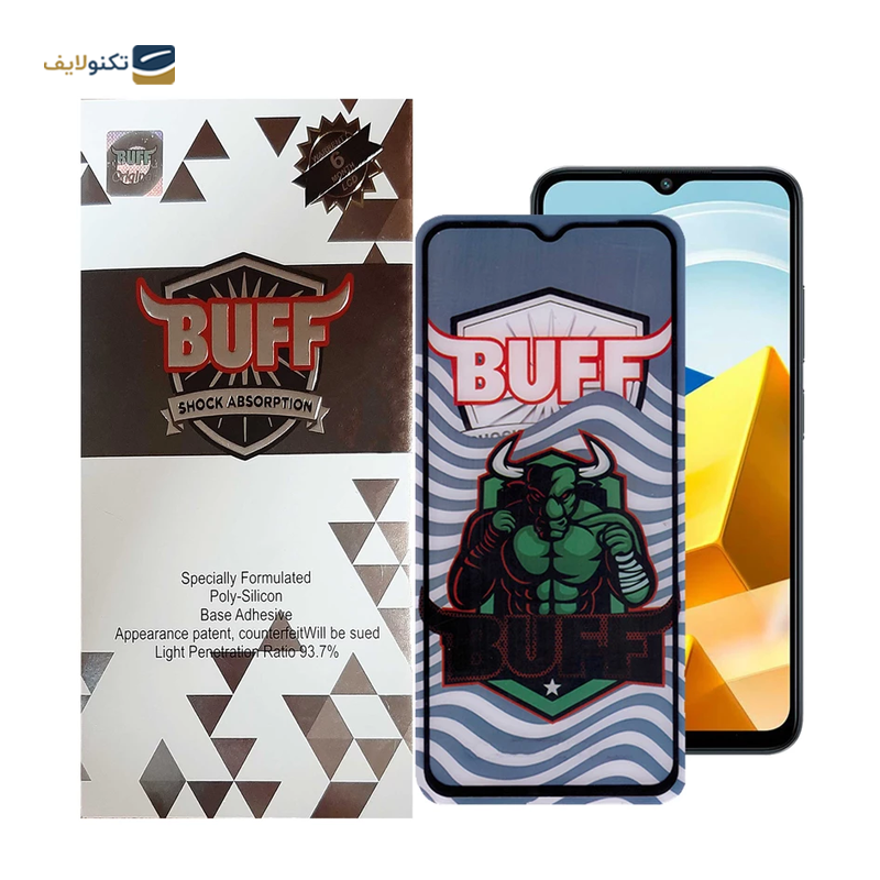 gallery-گلس گوشی پوکو M5 - M4 5G بوف مدل Super Power 5D copy.png