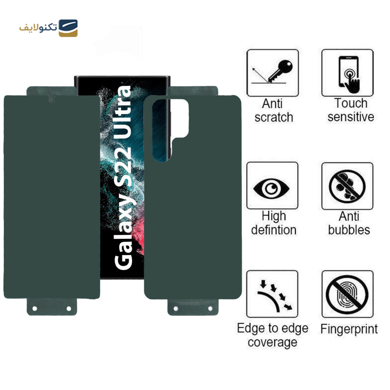 gallery-محافظ صفحه نمایش و پشت گوشی سامسونگ Galaxy S22 Ultra بوف مدل Full Body copy.png