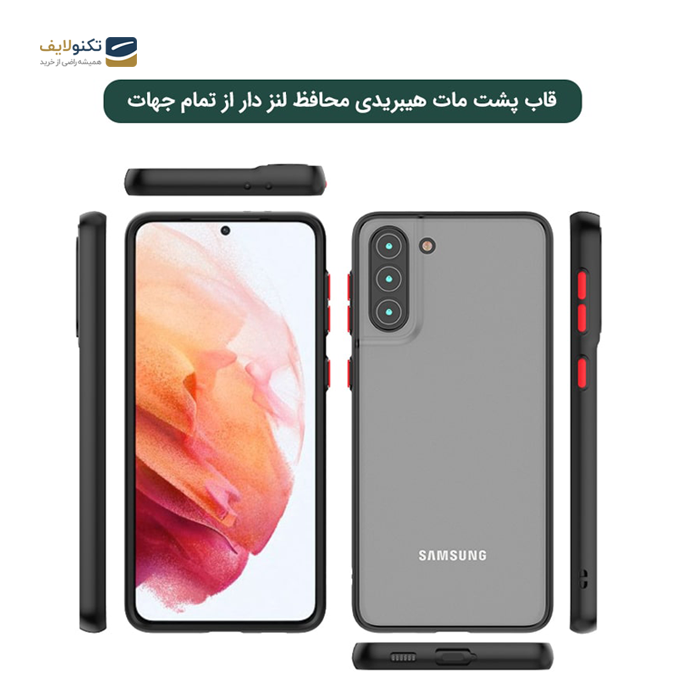 gallery- کاور پشت مات محافظ لنزدار مناسب برای Samsung Galaxy S21 5G -gallery-0-TLP-2761_b60f815f-6db5-44d4-8b68-ec9a615b30e1.png gallery- کاور پشت مات محافظ لنزدار مناسب برای Samsung Galaxy S21 5G -gallery-0-TLP-2761_b60f815f-6db5-44d4-8b68-ec9a615b30e1.png