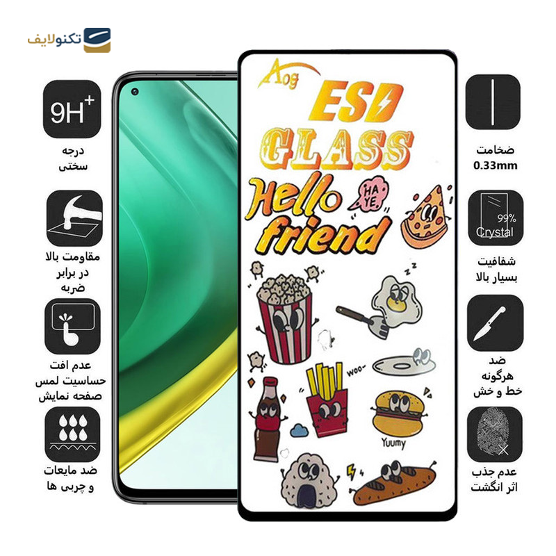 gallery-گلس گوشی سامسونگ Galaxy A54 5G اپیکوی مدل ESD 2023 copy.png gallery-گلس گوشی سامسونگ Galaxy A54 5G اپیکوی مدل ESD 2023 copy.png