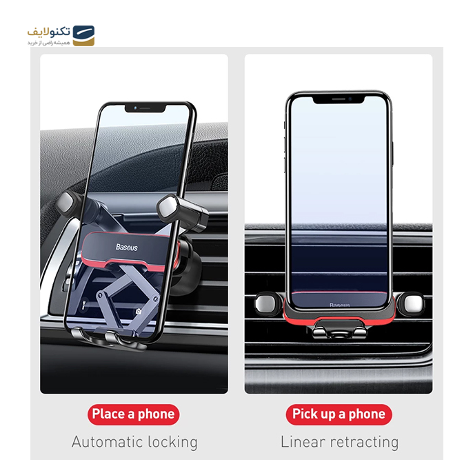 gallery- پایه نگهدارنده و هولدر باسئوس BASEUS LATERAL GRAVITY CAR MOUNT HOLDER-gallery-0-TLP-2783_50806617-deae-49de-89de-93250b746335.png gallery- پایه نگهدارنده و هولدر باسئوس BASEUS LATERAL GRAVITY CAR MOUNT HOLDER-gallery-0-TLP-2783_50806617-deae-49de-89de-93250b746335.png