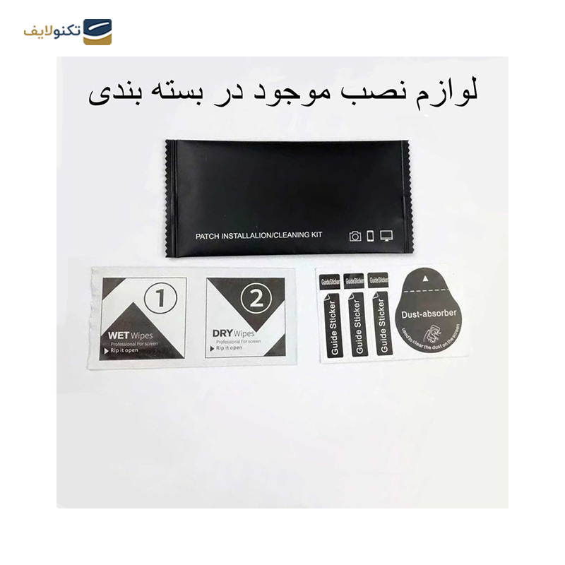 gallery-گلس گوشی شیائومی Mi 12 Pro/ 12 Pro/ 12SPro اپیکوی مدل Anti-Static copy.png gallery-گلس گوشی شیائومی Mi 12 Pro/ 12 Pro/ 12SPro اپیکوی مدل Anti-Static copy.png