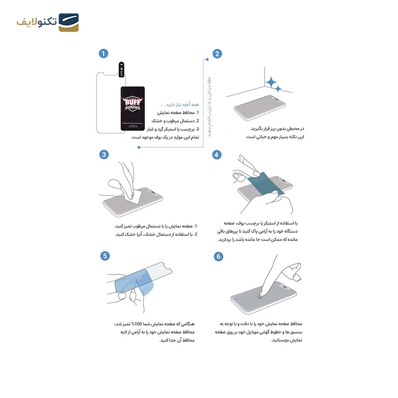 gallery-گلس گوشی شیائومی Xiaomi 13 Lite بوف مدل Full-Glue copy.png gallery-گلس گوشی شیائومی Xiaomi 13 Lite بوف مدل Full-Glue copy.png