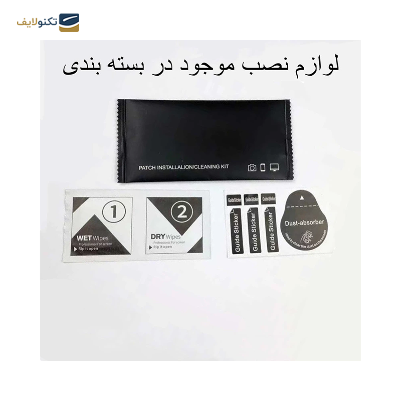 gallery-گلس گوشی سامسونگ Galaxy A34 اپیکوی مدل Antistatic Dustproof copy.png gallery-گلس گوشی سامسونگ Galaxy A34 اپیکوی مدل Antistatic Dustproof copy.png