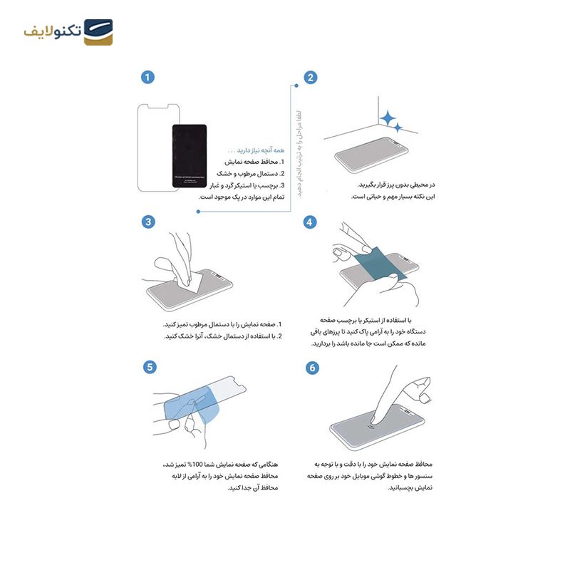 gallery-گلس گوشی سامسونگ Galaxy A34 اپیکوی مدل Antistatic Dustproof copy.png gallery-گلس گوشی سامسونگ Galaxy A34 اپیکوی مدل Antistatic Dustproof copy.png