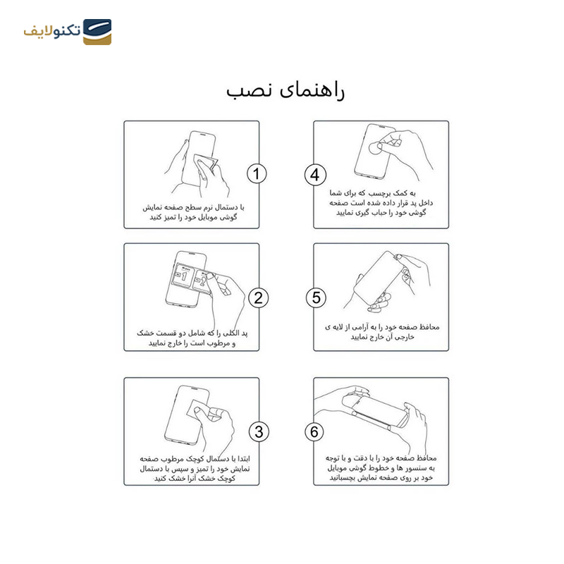 gallery-گلس گوشی شیائومی Mi 9T اپیکوی مدل Antistatic Dustproof copy.png gallery-گلس گوشی شیائومی Mi 9T اپیکوی مدل Antistatic Dustproof copy.png
