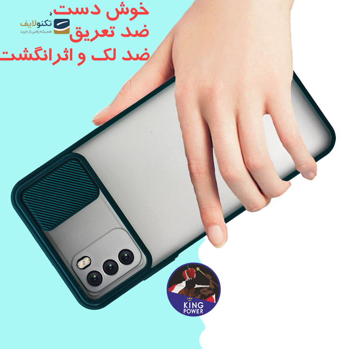 gallery- کاور کینگ پاور پشت مات مناسب برای گوشی موبایل شیائومی Poco M3-gallery-0-TLP-2801_956e3721-3d81-45a5-b58c-0c4099c25ccd.png gallery- کاور کینگ پاور پشت مات مناسب برای گوشی موبایل شیائومی Poco M3-gallery-0-TLP-2801_956e3721-3d81-45a5-b58c-0c4099c25ccd.png