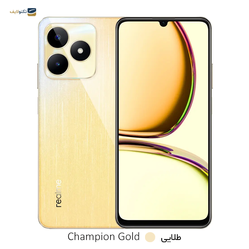 gallery-گوشی موبایل ریلمی C55 4G ظرفیت 256 گیگابایت رم 8 گیگابایت copy.png gallery-گوشی موبایل ریلمی C55 4G ظرفیت 256 گیگابایت رم 8 گیگابایت copy.png