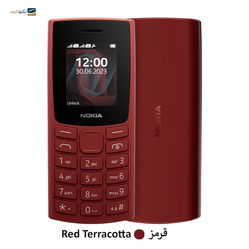 gallery-گوشی موبایل نوکیا مدل (2022) Nokia 105 دو سیم کارت copy.png gallery-گوشی موبایل نوکیا مدل (2022) Nokia 105 دو سیم کارت copy.png