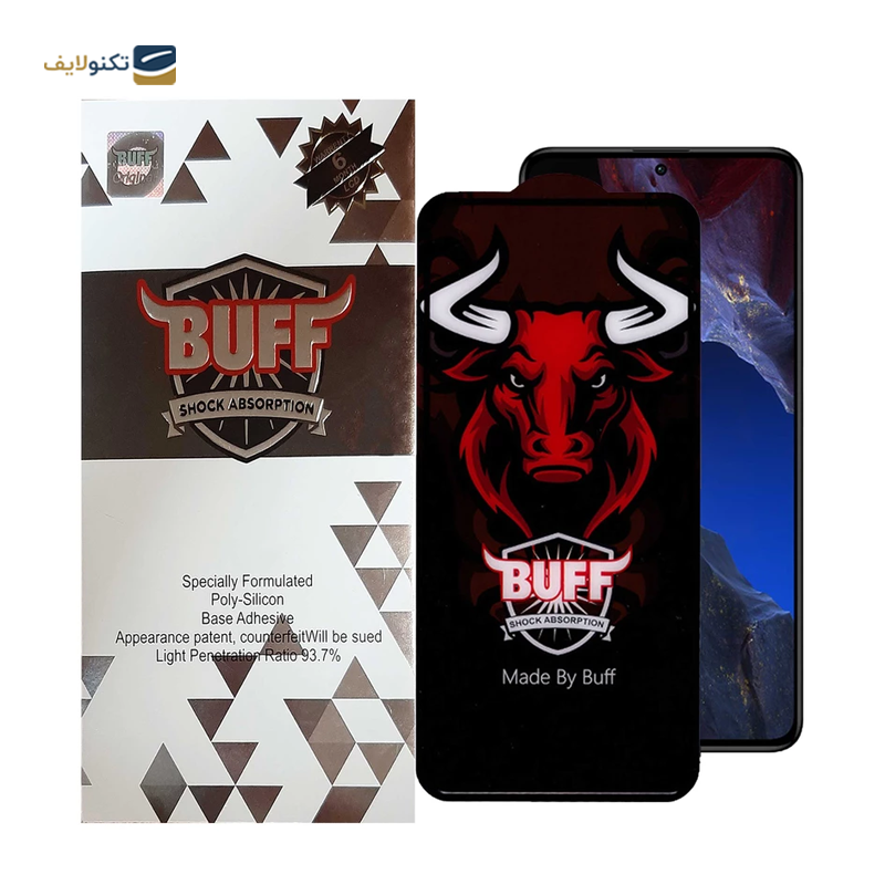 gallery-گلس گوشی شیائومی Redmi K60 Pro نیلکین مدل CP Plus Pro copy.png gallery-گلس گوشی شیائومی Redmi K60 Pro نیلکین مدل CP Plus Pro copy.png