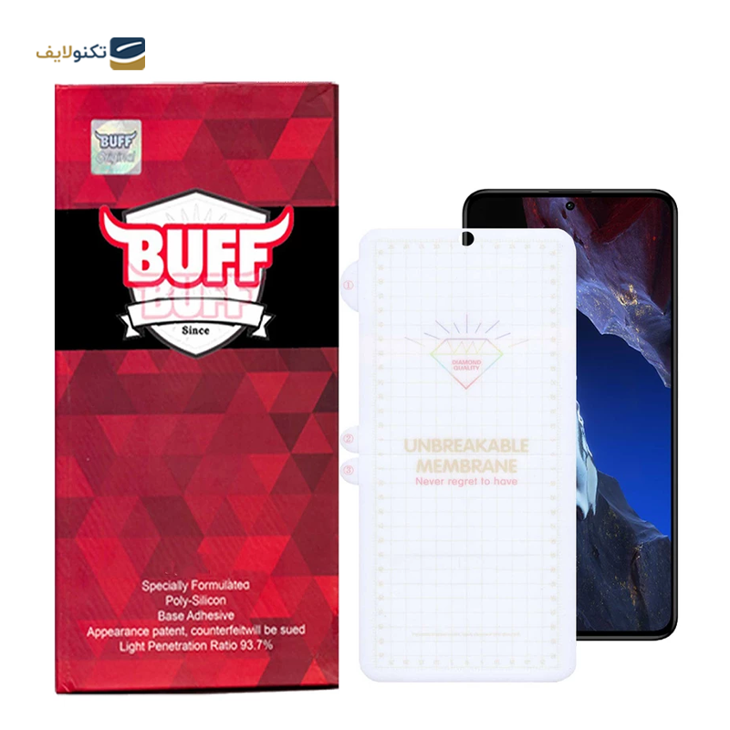 gallery-گلس گوشی شیائومی Redmi Note 12 Turbo بوف 5D مدل Super Power-G copy.png gallery-گلس گوشی شیائومی Redmi Note 12 Turbo بوف 5D مدل Super Power-G copy.png