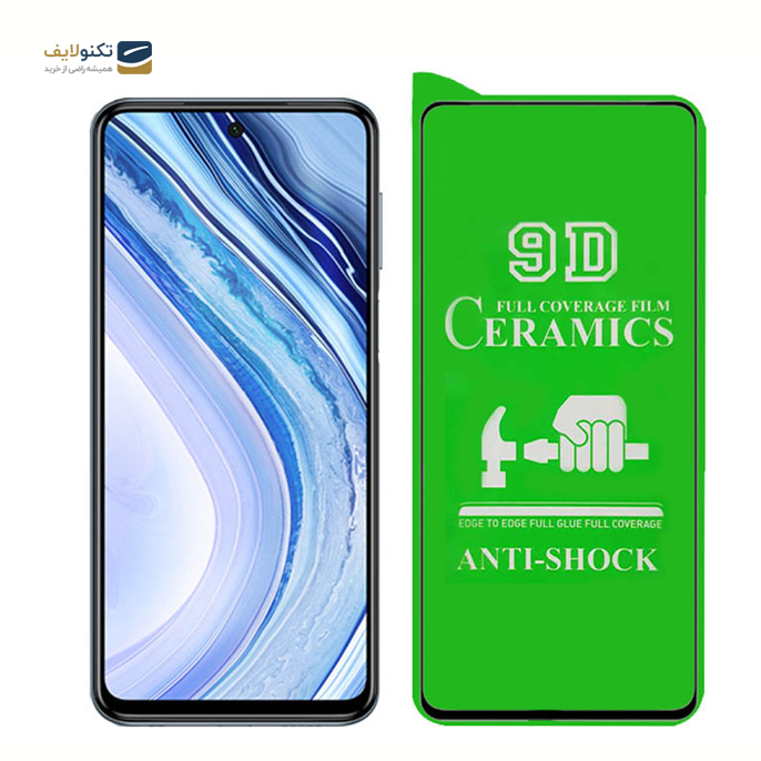 gallery- گلس سرامیکی مناسب برای گوشی Xiaomi Redmi Note 9T-gallery-0-TLP-2828_7eaa91a8-886b-48d8-8a49-5118dddae599.png gallery- گلس سرامیکی مناسب برای گوشی Xiaomi Redmi Note 9T-gallery-0-TLP-2828_7eaa91a8-886b-48d8-8a49-5118dddae599.png