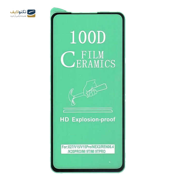 gallery- گلس سرامیکی مناسب برای گوشی Xiaomi Redmi 9T-gallery-0-TLP-2830_bc6a2c28-4c6c-4e67-af13-c55c8988e557.png gallery- گلس سرامیکی مناسب برای گوشی Xiaomi Redmi 9T-gallery-0-TLP-2830_bc6a2c28-4c6c-4e67-af13-c55c8988e557.png