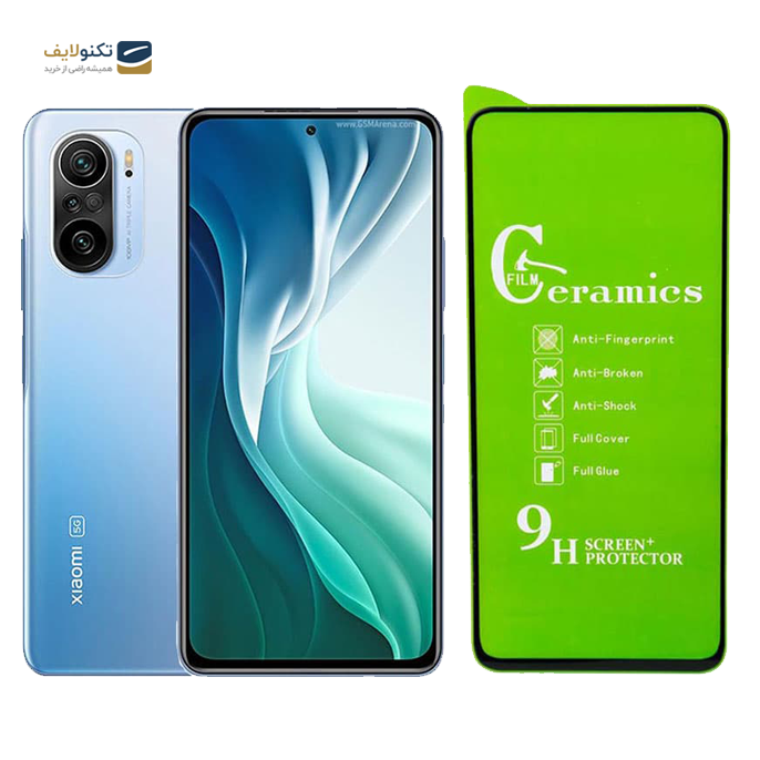 gallery- گلس سرامیکی مناسب برای گوشی Xiaomi Mi 11i-gallery-0-TLP-2831_c1d7c28b-46ba-4be3-9e51-cf41a03de783.png gallery- گلس سرامیکی مناسب برای گوشی Xiaomi Mi 11i-gallery-0-TLP-2831_c1d7c28b-46ba-4be3-9e51-cf41a03de783.png