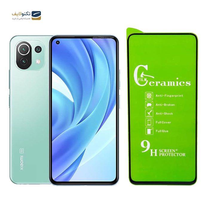 gallery- گلس سرامیکی مناسب برای گوشی Xiaomi Mi 11 Lite-gallery-0-TLP-2834_ef7293d9-bdc9-42f0-8dd8-15f73458be01.png gallery- گلس سرامیکی مناسب برای گوشی Xiaomi Mi 11 Lite-gallery-0-TLP-2834_ef7293d9-bdc9-42f0-8dd8-15f73458be01.png
