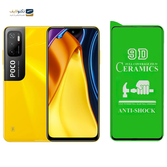 gallery- گلس سرامیکی مناسب برای گوشی Xiaomi Poco M3 Pro 5G-gallery-0-TLP-2835_2618de83-c670-4517-978a-ee93c523e776.png gallery- گلس سرامیکی مناسب برای گوشی Xiaomi Poco M3 Pro 5G-gallery-0-TLP-2835_2618de83-c670-4517-978a-ee93c523e776.png