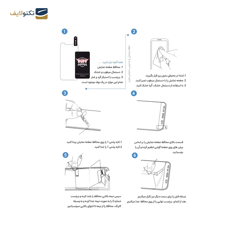 gallery-گلس گوشی شیائومی 13 لایت اپیکوی مدل Hydrogel-Matte copy.png gallery-گلس گوشی شیائومی 13 لایت اپیکوی مدل Hydrogel-Matte copy.png