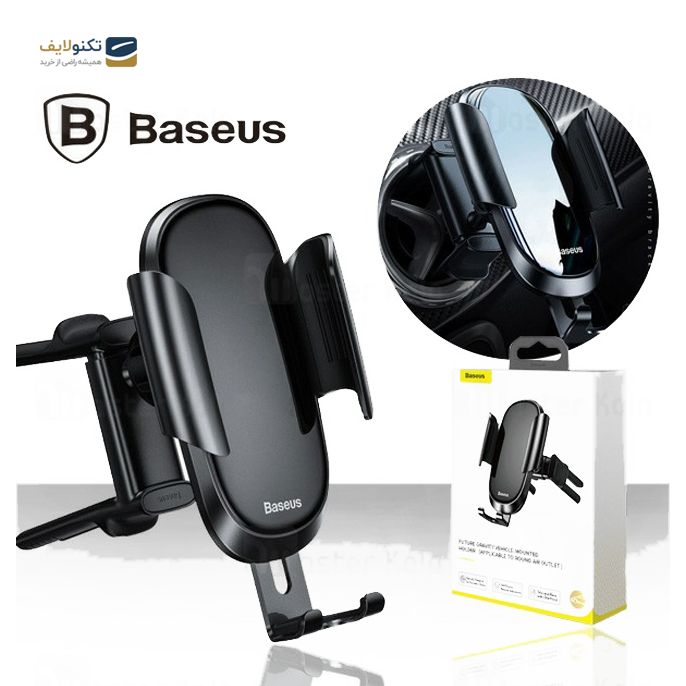 gallery- هولدر باسئوس Baseus Future Gravity Vehicle-Mounted SUYL-BWL01 مناسب گوشی 6.5 اینچ-gallery-0-TLP-2859_61befec7-3824-4387-a63a-f9530c79d62a.png gallery- هولدر باسئوس Baseus Future Gravity Vehicle-Mounted SUYL-BWL01 مناسب گوشی 6.5 اینچ-gallery-0-TLP-2859_61befec7-3824-4387-a63a-f9530c79d62a.png