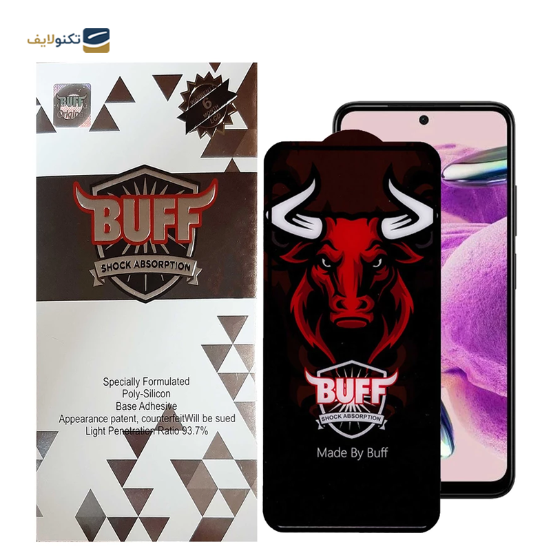 gallery-محافظ صفحه نمایش گوشی شیائومی Redmi Note 12S بوف سرامیکی مدل Cerao copy.png gallery-محافظ صفحه نمایش گوشی شیائومی Redmi Note 12S بوف سرامیکی مدل Cerao copy.png