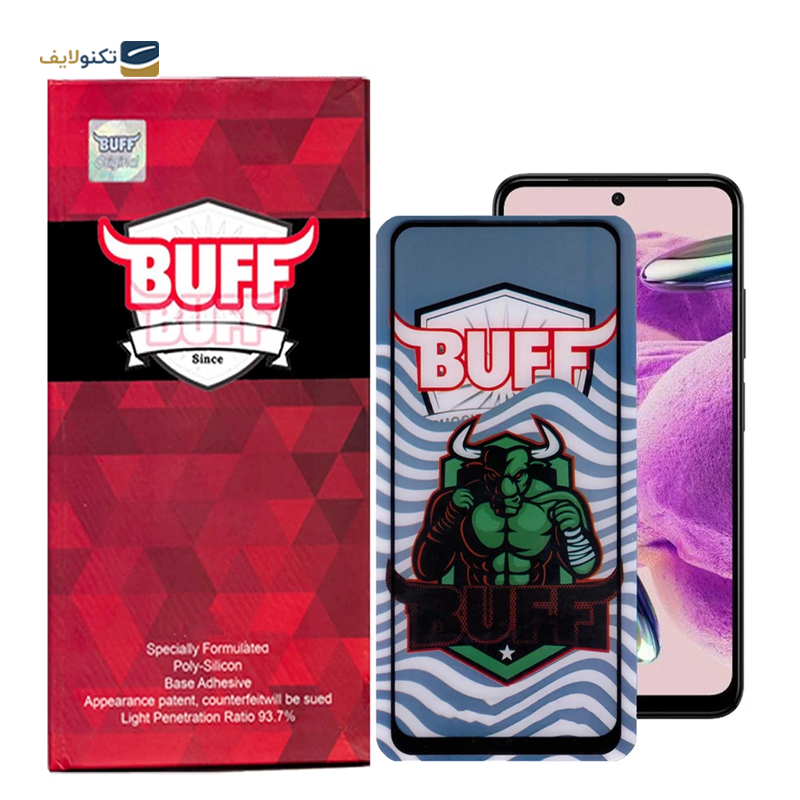 gallery-محافظ صفحه نمایش گوشی شیائومی Redmi Note 12S بوف 5D مدل Super Power-G copy.png gallery-محافظ صفحه نمایش گوشی شیائومی Redmi Note 12S بوف 5D مدل Super Power-G copy.png