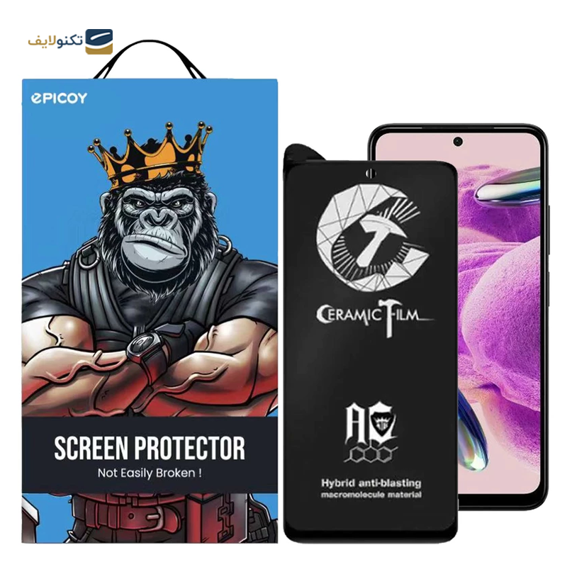 gallery-محافظ صفحه نمایش گوشی شیائومی Redmi Note 12S - 11S 4G اپیکوی سرامیکی مات مدل BodyGuard copy.png gallery-محافظ صفحه نمایش گوشی شیائومی Redmi Note 12S - 11S 4G اپیکوی سرامیکی مات مدل BodyGuard copy.png