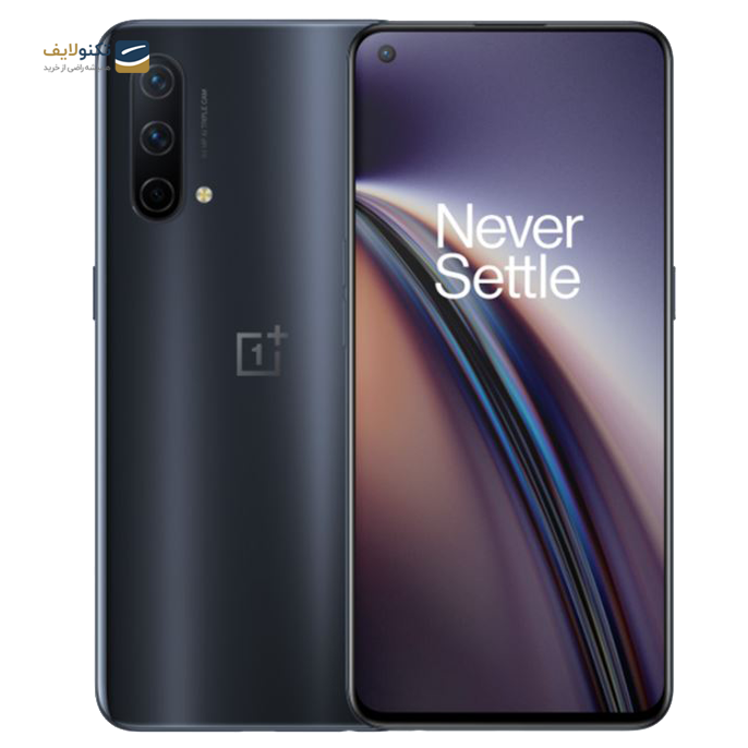 gallery- گوشی موبایل وان پلاس Nord CE 5G ظرفیت 128 گیگابایت - رم 8 گیگابایت-gallery-0-TLP-2869_d72da58d-ebae-4338-8146-e4610bc31c22.png gallery- گوشی موبایل وان پلاس Nord CE 5G ظرفیت 128 گیگابایت - رم 8 گیگابایت-gallery-0-TLP-2869_d72da58d-ebae-4338-8146-e4610bc31c22.png