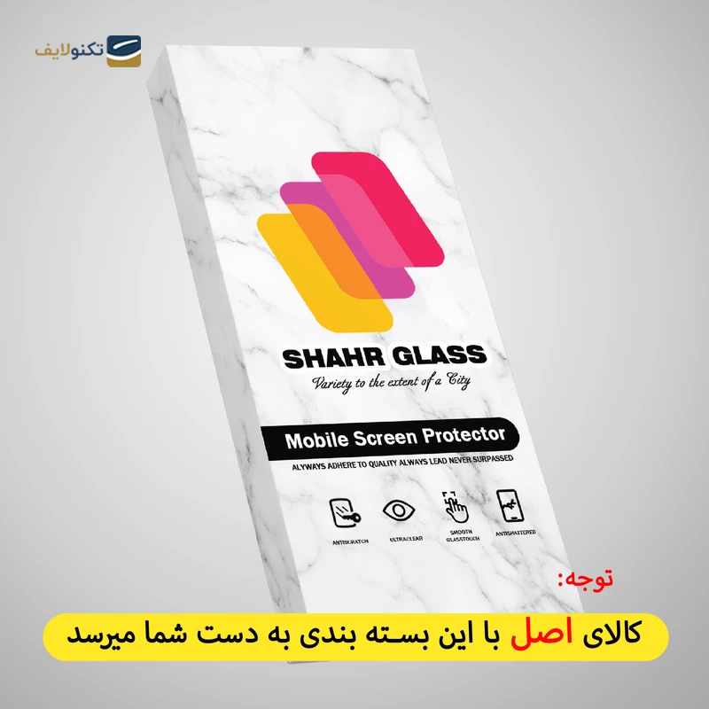 gallery-گلس گوشی سامسونگ Galaxy A12 - A02 - A02s شهر گلس مدل AIRBAG copy.png gallery-گلس گوشی سامسونگ Galaxy A12 - A02 - A02s شهر گلس مدل AIRBAG copy.png