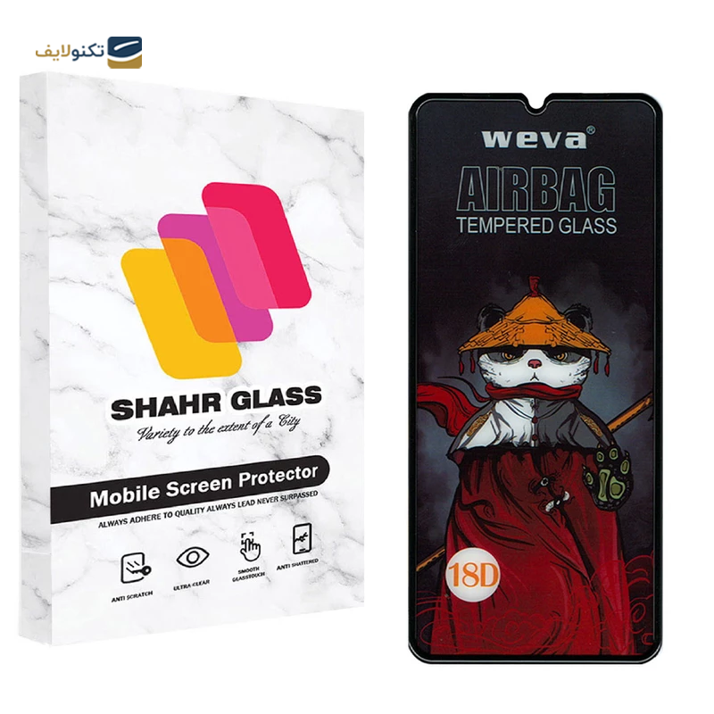 gallery-گلس گوشی پوکو X5 Pro شهر گلس مدل AIRSR copy.png gallery-گلس گوشی پوکو X5 Pro شهر گلس مدل AIRSR copy.png