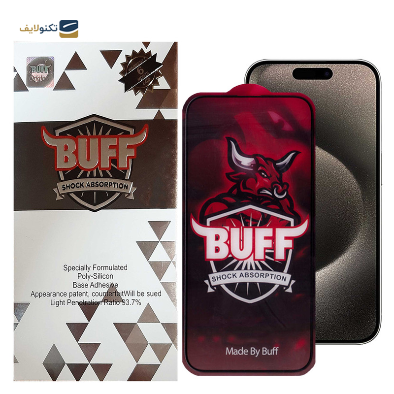 gallery-گلس گوشی اپل iPhone 15 Pro Max بوف مدل Crystal Pro-G copy.png gallery-گلس گوشی اپل iPhone 15 Pro Max بوف مدل Crystal Pro-G copy.png