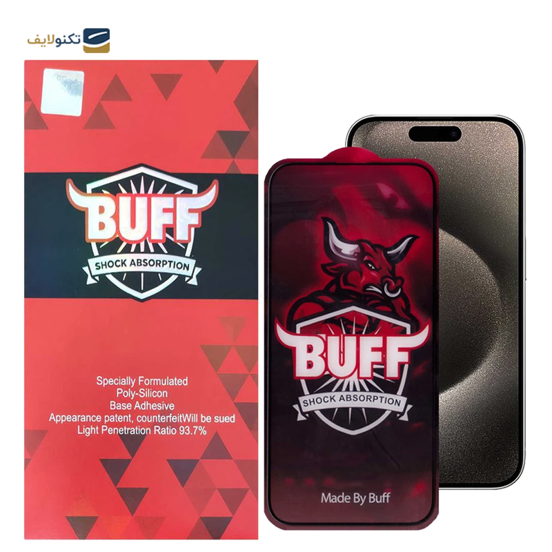 gallery-گلس گوشی اپل iPhone 15 Pro Max بوف مدل Crystal Pro copy.png gallery-گلس گوشی اپل iPhone 15 Pro Max بوف مدل Crystal Pro copy.png
