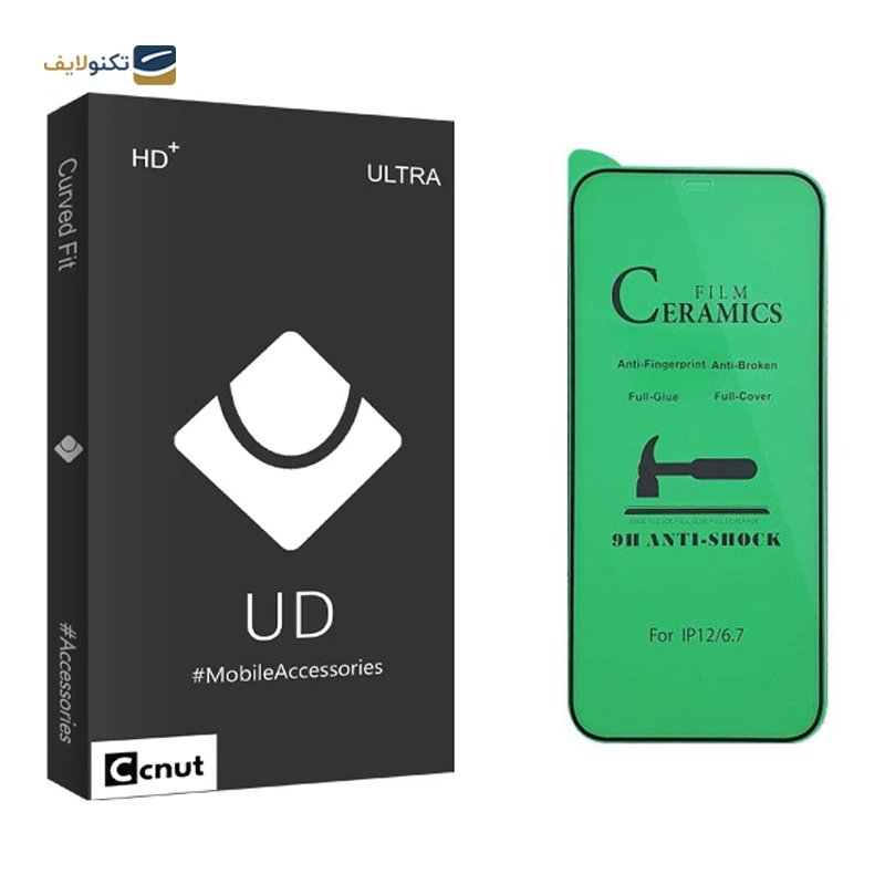 gallery-محافظ صفحه نمایش گوشی اپل iPhone XS Max کوکونات سرامیکی مدل UD Black copy.png gallery-محافظ صفحه نمایش گوشی اپل iPhone XS Max کوکونات سرامیکی مدل UD Black copy.png
