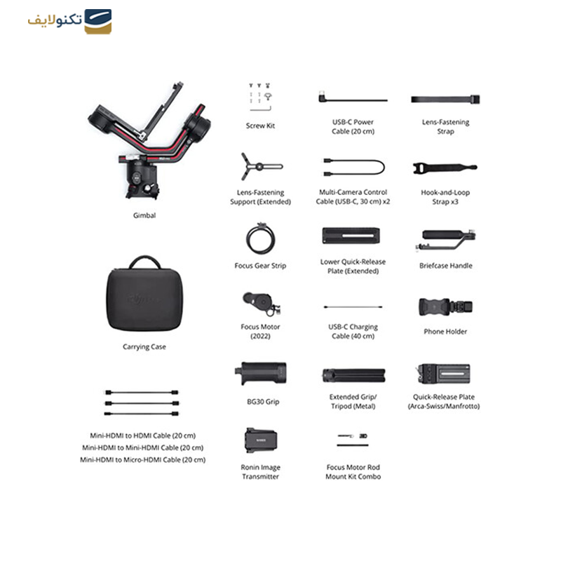 gallery-گیمبال دوربین دی جی آی مدل RS 3 Pro کمبو copy.png