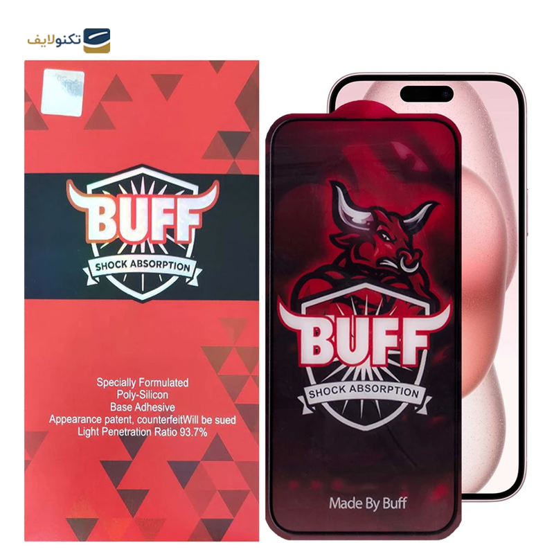 gallery-گلس گوشی اپل iPhone 15 Pro بوف مدل Crystal Pro copy.png gallery-گلس گوشی اپل iPhone 15 Pro بوف مدل Crystal Pro copy.png