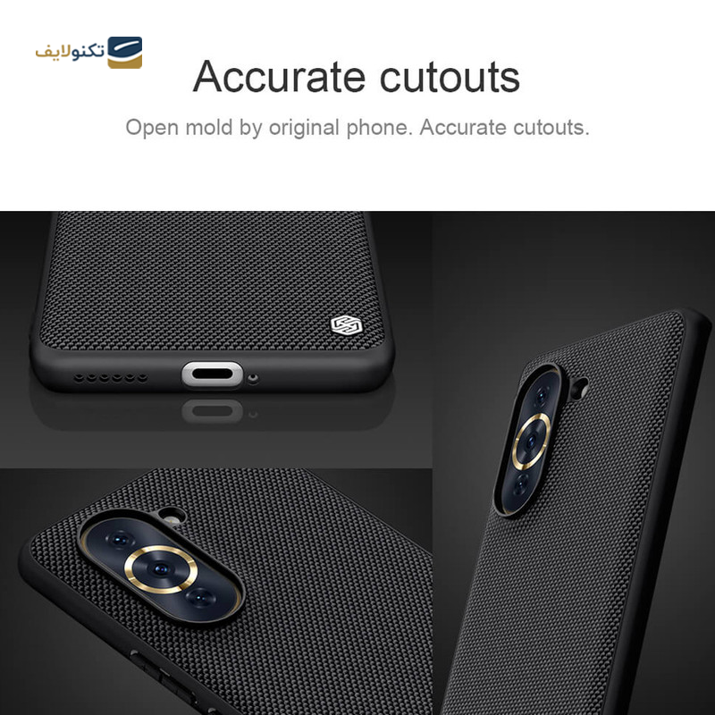 gallery-کاور گوشی شیائومی 13 Ultra نیلکین مدل CamShield Prop copy.png gallery-کاور گوشی شیائومی 13 Ultra نیلکین مدل CamShield Prop copy.png