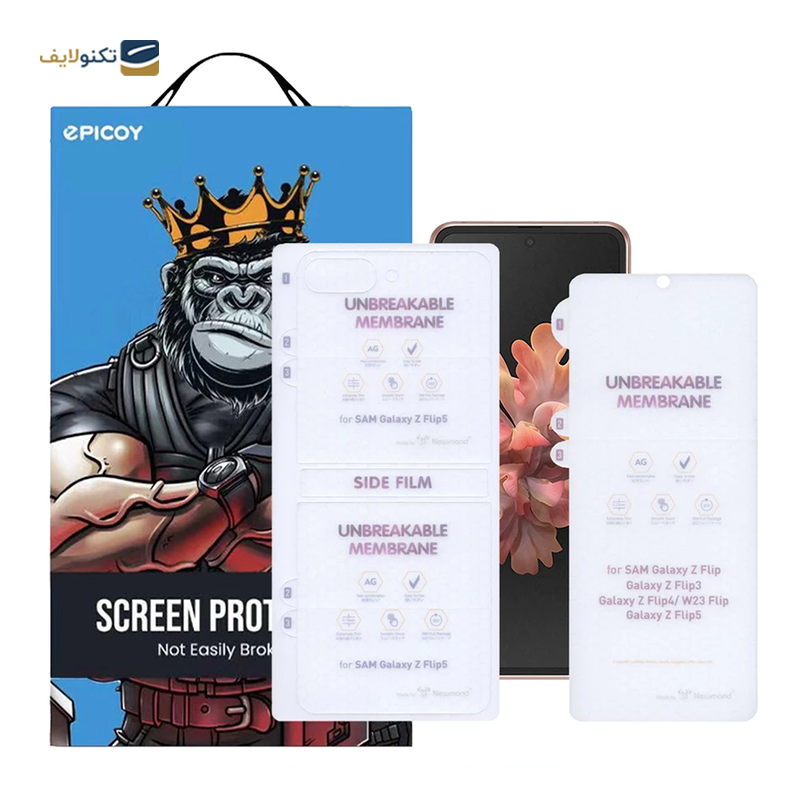 gallery-گلس گوشی سامسونگ Galaxy Z Fold 5 نیلکین مدل Hydrogel-Matte copy.png