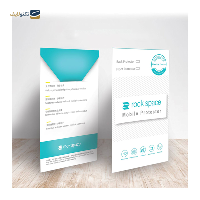 gallery-گلس گوشی موتورولا Moto E6 Plus راک اسپیس مدل Hydrogel HGL  copy.png gallery-گلس گوشی موتورولا Moto E6 Plus راک اسپیس مدل Hydrogel HGL  copy.png