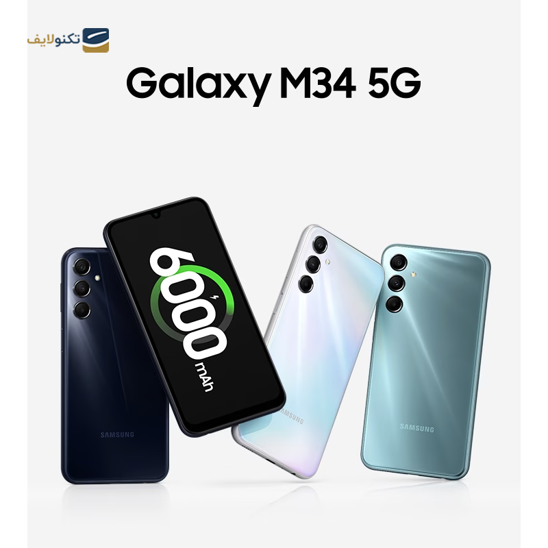 gallery-گوشی موبايل سامسونگ مدل Galaxy M34 5G ظرفیت 128 گیگابایت رم 6 گیگابایت copy.png gallery-گوشی موبايل سامسونگ مدل Galaxy M34 5G ظرفیت 128 گیگابایت رم 6 گیگابایت copy.png