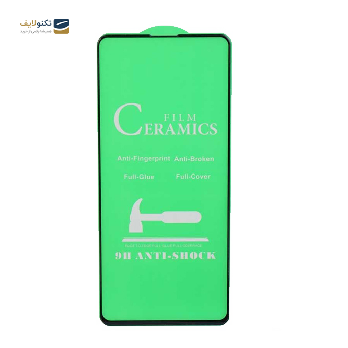 gallery- محافظ صفحه نمایش سرامیکی Poco X3 Pro-gallery-0-TLP-2958_546bb045-8a71-4c12-96eb-caf54d153acb.png