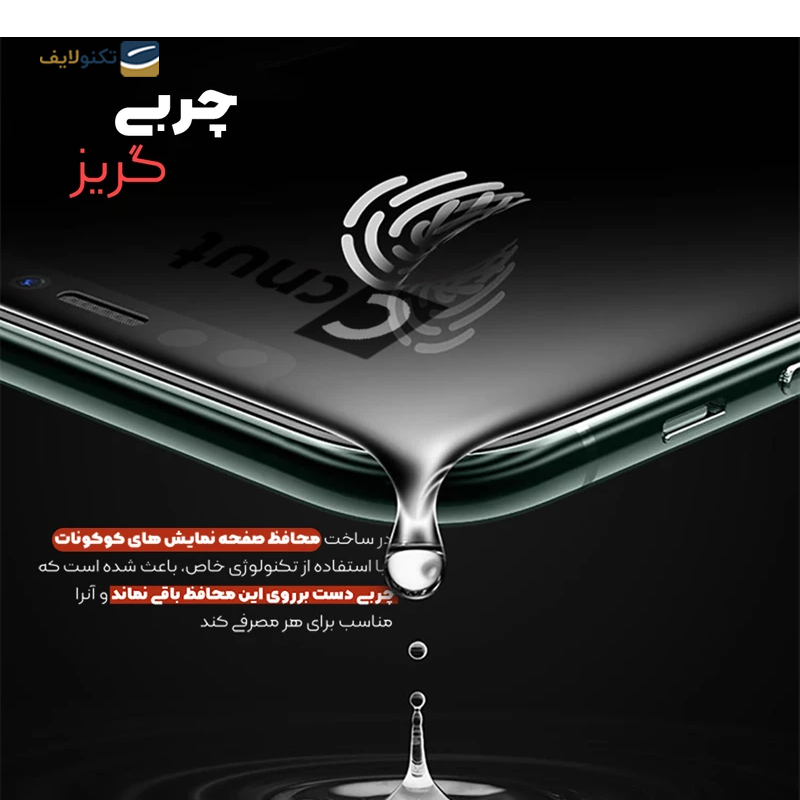 gallery-گلس گوشی اپل iPhone 11 Pro کوکونات مدل UD Black بسته دو عددی copy.png gallery-گلس گوشی اپل iPhone 11 Pro کوکونات مدل UD Black بسته دو عددی copy.png