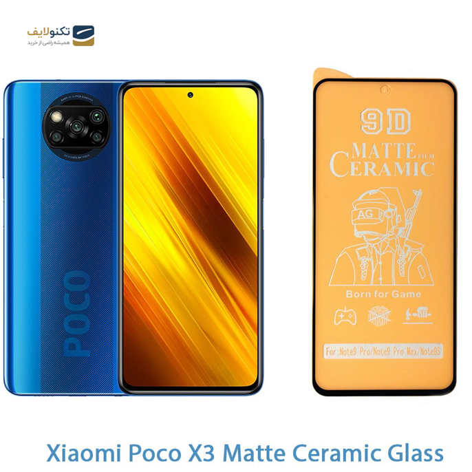 gallery- محافظ صفحه نمایش سرامیکی مات شیائومی Poco X3 NFC-gallery-0-TLP-2961_54b77ea3-ba87-4a00-9c01-ef6f7c1db910.png gallery- محافظ صفحه نمایش سرامیکی مات شیائومی Poco X3 NFC-gallery-0-TLP-2961_54b77ea3-ba87-4a00-9c01-ef6f7c1db910.png