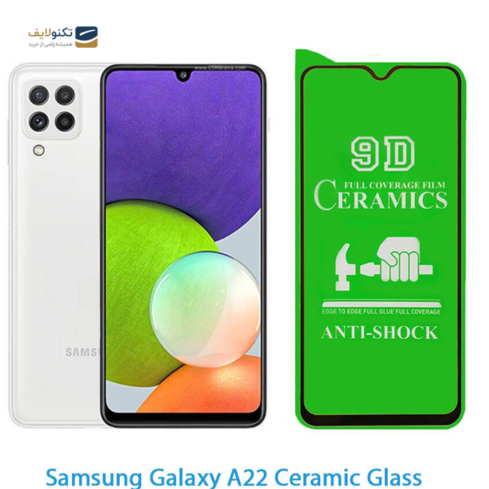 gallery- محافظ صفحه نمایش سرامیکی Samsung Galaxy A22-gallery-0-TLP-2963_791f7263-1a0e-4768-9e5a-6d995d30ce16.png gallery- محافظ صفحه نمایش سرامیکی Samsung Galaxy A22-gallery-0-TLP-2963_791f7263-1a0e-4768-9e5a-6d995d30ce16.png