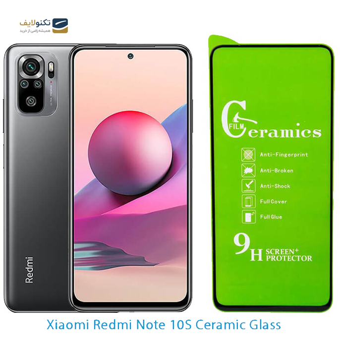 gallery- محافظ صفحه نمایش سرامیکی Xiaomi Redmi Note 10S-gallery-0-TLP-2964_936fd289-1729-489a-b3e1-5935af7f1dbc.png gallery- محافظ صفحه نمایش سرامیکی Xiaomi Redmi Note 10S-gallery-0-TLP-2964_936fd289-1729-489a-b3e1-5935af7f1dbc.png
